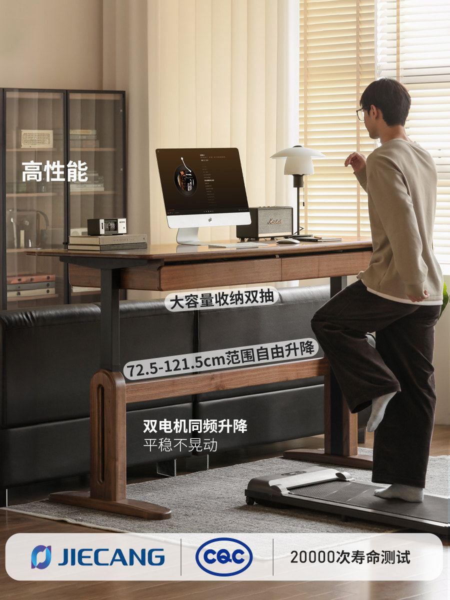 实木书桌书房简约电脑桌黑胡桃木电动升降桌学习桌